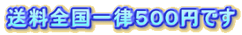 �����S���ꗥ�T�O�O�~�ł�